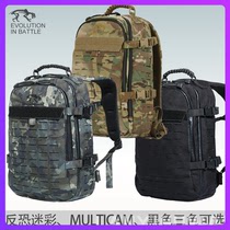Tiger camp black backpack shoulder MOLLE outdoor mountaineering city commuter bag shoulder bag