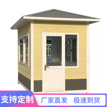 Steel Structure Gangbooth Security Kiosk Outdoor mobile policing toll booth on duty Kong Pavilion Real Stone Lacquer Sculpture Flower Board Sentry Booth