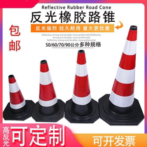70cm road safety warning cone eva cone reflective road cone split roadblock cone traffic facilities cone barrel barrel