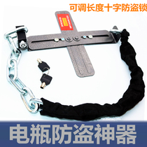 Battery lock sitting lock electric battery car battery box anti-theft lock battery lock pedal lock cross anti-theft protection