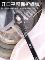 Multi-function plum wrench German multi-purpose universal double-headed self-tightening glasses wrench 8-22 adjustable wrench set