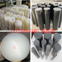 4-500mm size diameter PE rod PP rod Solid POM rod PU rod Polyurethane rod Blue nylon rod zero cut