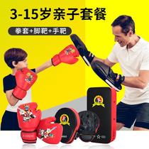 Boxing gloves Sanda children boys sand bag training boxing kit girls professional fight children set