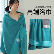 Big bath towel household cotton absorbent cotton super large female men senior five-star hotel towel 2021 new style