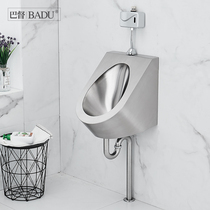 Bado 304 stainless steel urinal home wall bar KTV toilet urinal induction urinals