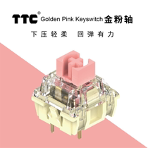TTC gold powder shaft 37 acrylic touch pressure soft rebound with hand steady as rock mechanical keyboard switch
