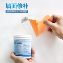Household gypsum powder white ceiling wall repair paint cream decontamination paint interior repair Hole Powder White