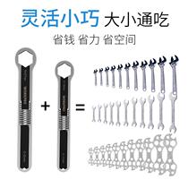 Multifunctional plum blossom wrench open mouth wrench advanced dual-purpose double-purpose universal tool set adjustable