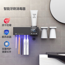 Smart toothbrush sterilizer drying rack toilet UV sterilization electric brushing wall storage box