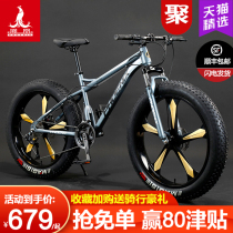 Phoenix snowmobile ATV mountain bike 4 0 extra large wide tire shock absorption mens and womens variable speed off-road vehicle