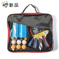 Table tennis racket set Rubber Professional student competition Beginner childrens table tennis racket single vertical shot double shot