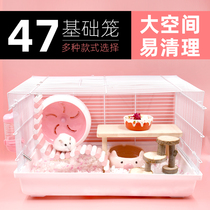 Hamster Cage Hedgehog Villa 47 Basic Cage Supplies Package Golden Bear Grain Flower Branch Rat Nest Four Seasons Universal
