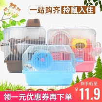 Hamster cage supplies accessories Basic cage Double-layer castle cage Golden silk bear nest Big house package cage