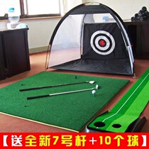 Golf practice net cutting bar net golf net cutting net trainer golf practice cutting net