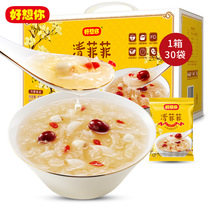 I want you to Qing Feifei 450g volume-packed jujube silver fungus Lotus seed soup Brewed lyophilized silver fungus soup Nutritional instant porridge