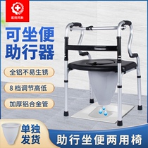 Toilet toilet toilet squatting dual-purpose toilet chair elderly mobile potty squat toilet seat folding toilet seat foldable convenient toilet
