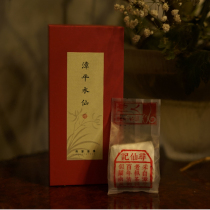 Guitu Tea | Zhangping Narcissus Minnan Oolong Tightened Tea Flower Fragrant Cream Small Square Bricks
