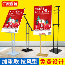 Kt board bracket advertising display board floor vertical poster design custom-made Yi La Pao hanging painting shelf finger plate