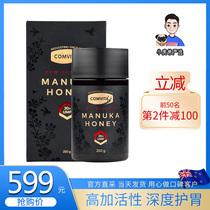 Australia New Zealand original imported Convita UMF20 Manuka honey pure natural wild honey