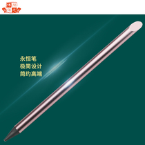 UBM Qiang Zhi Eternal pen Germany metal black technology multi-function pen that can never be written without ink for a lifetime