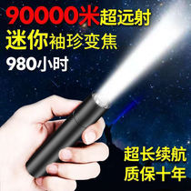 Powerful portable mini flashlight bright outdoor super bright lithium battery long-range charging anti-fall lighting waterproof