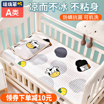 Baby summer mat summer kindergarten nap ice silk mat breathable sweat absorption summer available latex baby children crib