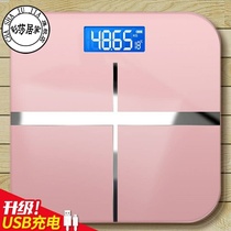 Charging electronic weighing scale adult human body small scale measuring health instrument small scale cute female household weighing