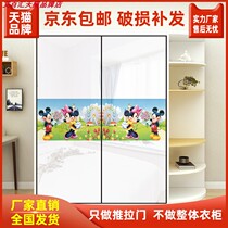 Custom high light childrens sliding door custom net red simple imitation paint wardrobe door Solid wood sliding door Cabinet door