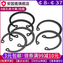 Grade 8 black A-type hole with elastic retaining ring shaft with C-type retainer inner card hole card M8M15M20M25M30M32-M37