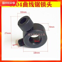 Head Power Tool E Accessories Clip Curve Lock Saw Saw Accessories Saw Blade Head 4304 Curve Accessories Curve
