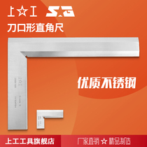 Shanggong blade shape right angle ruler Stainless steel SUS specifications 50*32mm~300*200mm