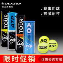 Dunlop Dunlop tennis resistance training ball Australian Open ATP beginner fitness practice game ball