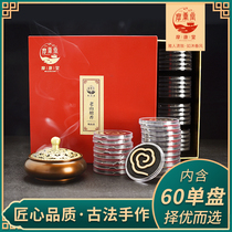 Moconn Hall Sticky Pink Clouds Pan Fragrant domestic indoor persistent old Mountain Honolulu Fragrant Goose pear tent fragrant goose pear tent