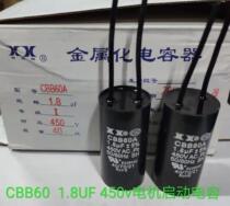 Central air conditioning coil fan start capacitor CBB60 1 5 1 8 2 2 5 3 3 5 450V