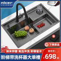 Nano Black Stepped Sink 304 stainless steel stage Wash Vegetable Basin High Pressure Wash Cup café Coffee hall Wine Bar