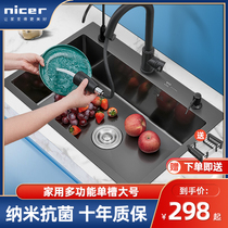 Nano black multifunctional hand-made sink kitchen 304 stainless steel thickened single-slot washing pool with three holes large
