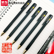 Morning Light Confucius Temple blessing gel pen Full needle tube pull cover carbon signature pen black pen Student writing 0 5mm suitable for exam Black water-based pen ins simple water pen refill stationery supplies