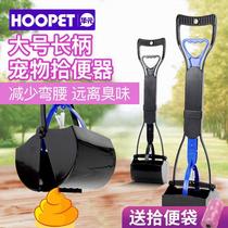 Favor Dogs ten Toilet Pets PET TOILET PORTABLE GOLD WOOL ITEMS PICK UP DOG POO POO GRAB A DOG POOP SHOVEL