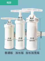 Filling sausage tool extended household enema machine hand-shored enema sausage tool casing tool can be steamed