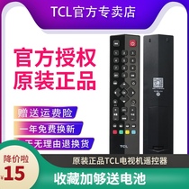 Original TCL TV remote control RC260JC14 B48A558U B55A558U L48A71 48C71