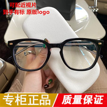 gm glasses frame kubo anti-blue sunglasses female plain mirror black frame myopia glasses frame men can be equipped with degrees