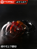 Retro Helmet Lens Bubble Glasses With Frame Subreversible Three-Button Retro Armor Summer Mask Mask Wind Mirror