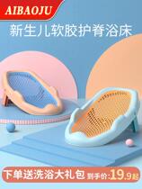婴儿洗澡神器可坐躺宝宝盆躺托浴网网兜通用洗澡垫新生儿浴床浴架