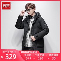 Gavan down jacket autumn and winter mens warm and thick white duck down hooded mens long coat