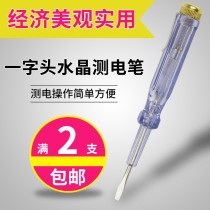 Electric knife Electric pen Electric pen Electric pen Electric pen Electric pen Household contact wiring test pen