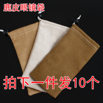 Deerskin flocking sunglasses package glasses bag female portable storage bag sun glasses bag eye bag bag