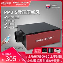 HIGGSBOSON new fan household silent one-way fresh air system Commercial blower whole house duct ventilator