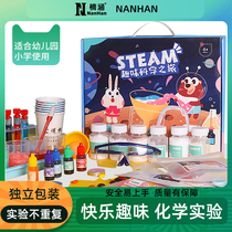 Science small experiment set Childrens handmade diy production materials for primary school students Educational fun toys for boys and girls
