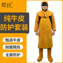 Electric welders protective supplies Bull Leather protective foot jacket Anti-scalding shoulder hat electrowelt workwear apron welt welt sleeve armguard