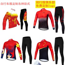 China Wind Mountain Bike Riding Suit Men And Women Blouses Spring Summer Bike Road Self Suit Custom Big Code Grip Suede Thickening